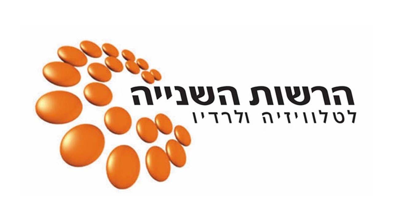לוגו הרשות השנייה לטלוויזיה ורדיו