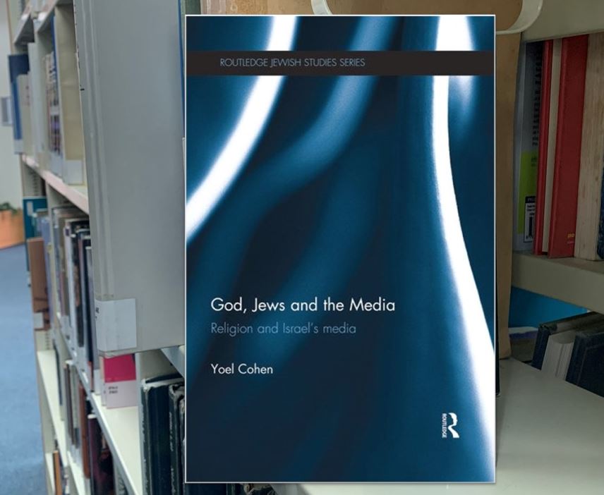 עטיפת הספר God Jews And The Media Religion And Israels Media