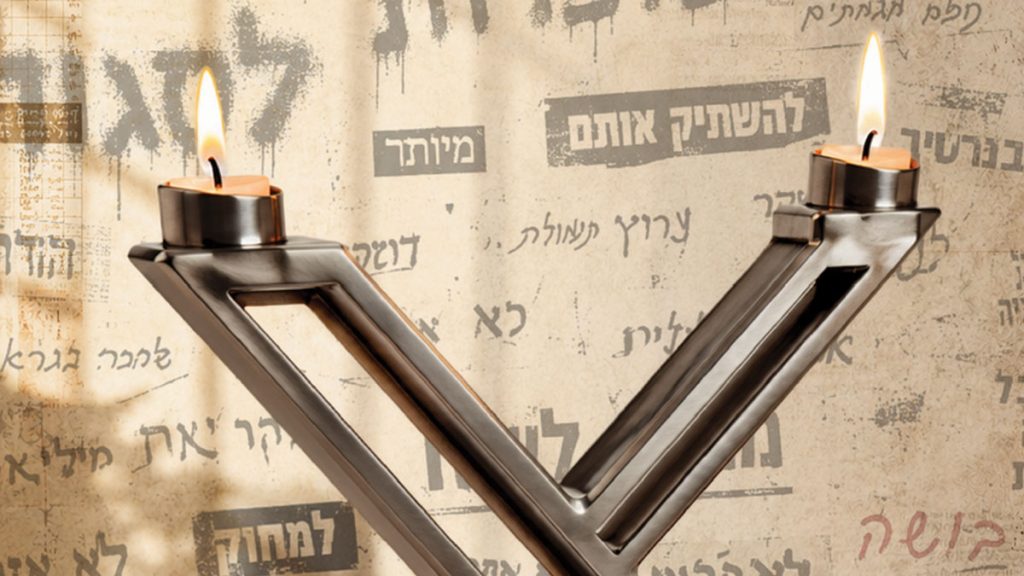 הקדמה