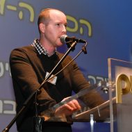 יהודה ויטלזון